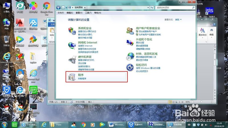 保洁上门服务，了解这些标准流程更放心