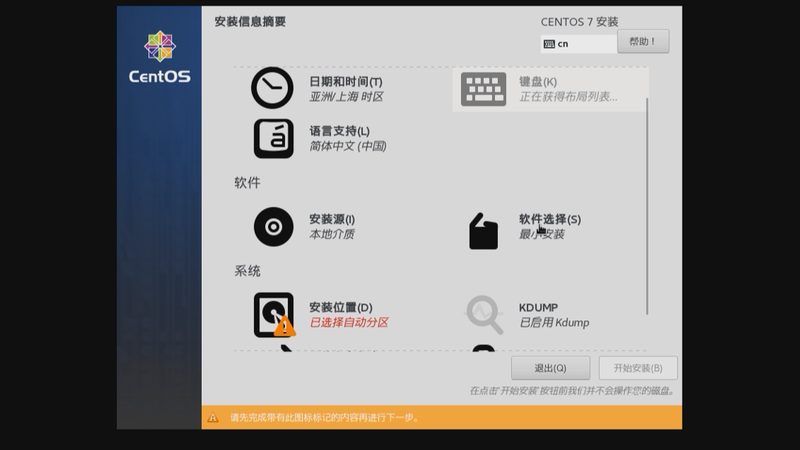 小标题：一、忘锁钥匙的常见场景
