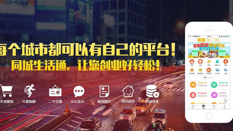 马桶疏通代理加盟：揭秘加盟费用背后的真相**