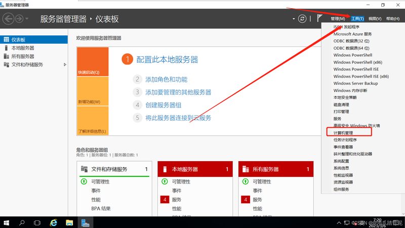 装修后马桶管道疏通规范