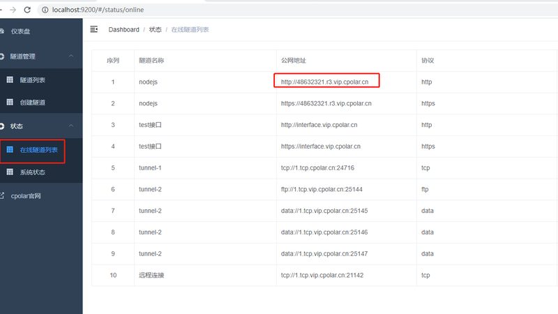 地下室防水补漏价格影响因素